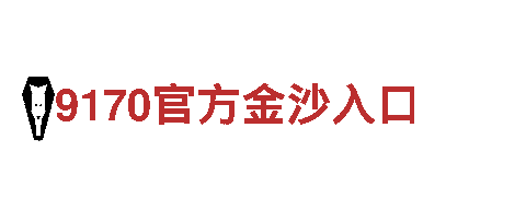 BET9在线客服能源发电企业。
